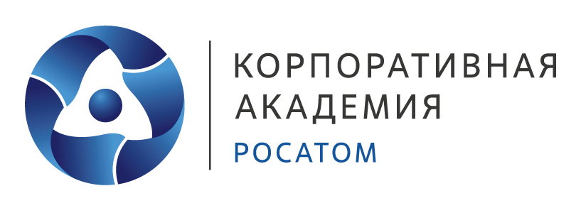 Новые возможности для развития от Корпоративной Академии Росатома