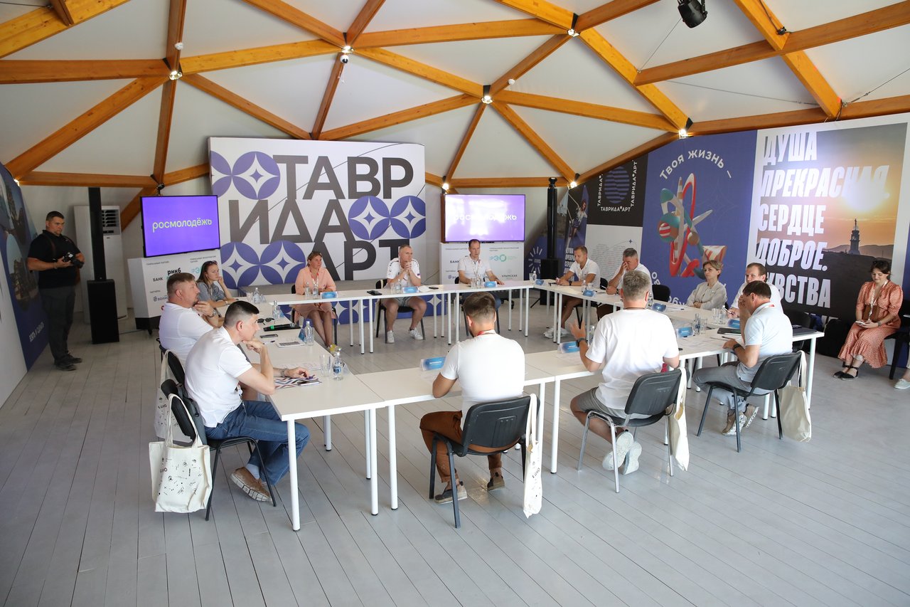 ОС Росмолодежи