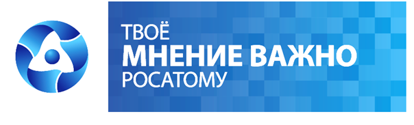 Действуй росатом. Росатом лайф. Росатом Life логотип. Росатом лайф социальная сеть. ОЦКС Росатома.