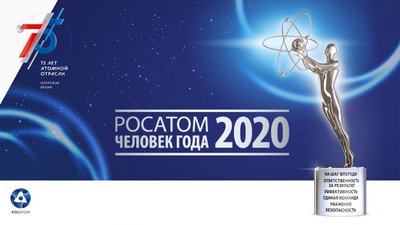 Заставка ЧГ