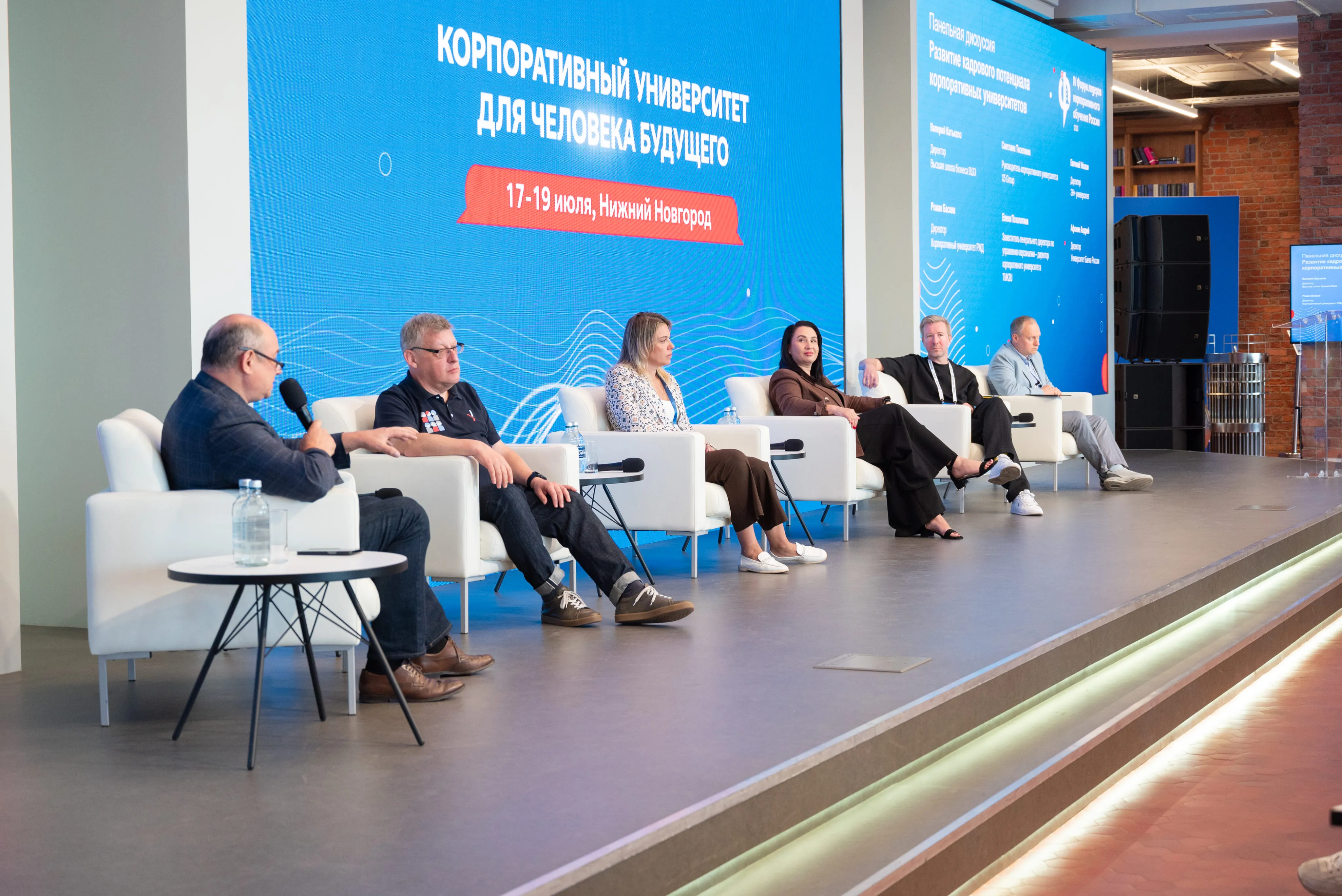 Развитие кадрового потенциала корпоративных
                        университетов