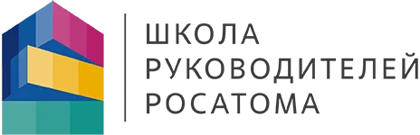 Школа руководителей. Уровень 1. Поддержка