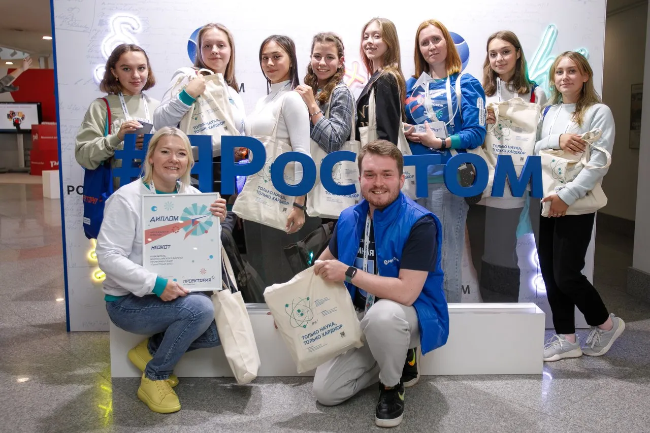 Проектория