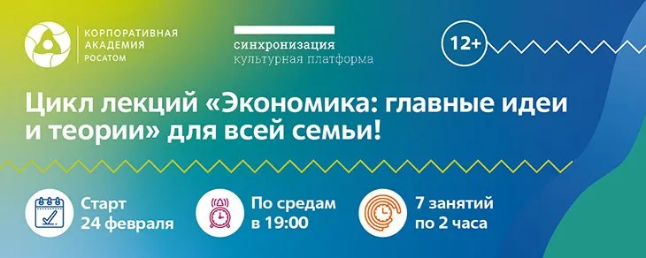 баннер