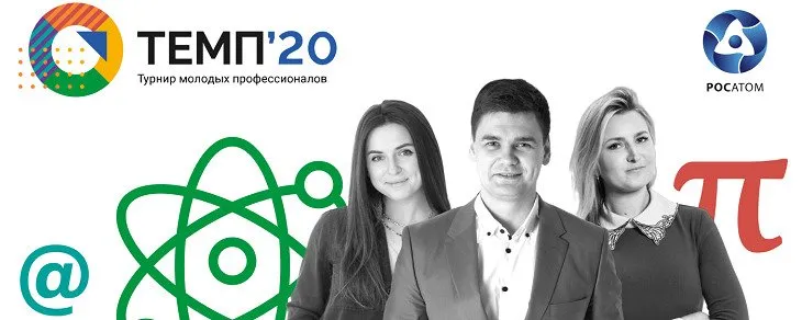 TEMP_2020