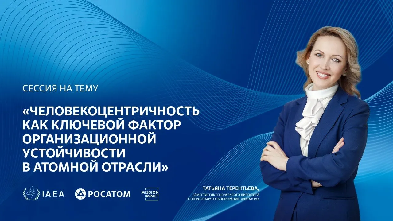 ТАТ