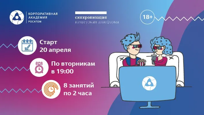 кино