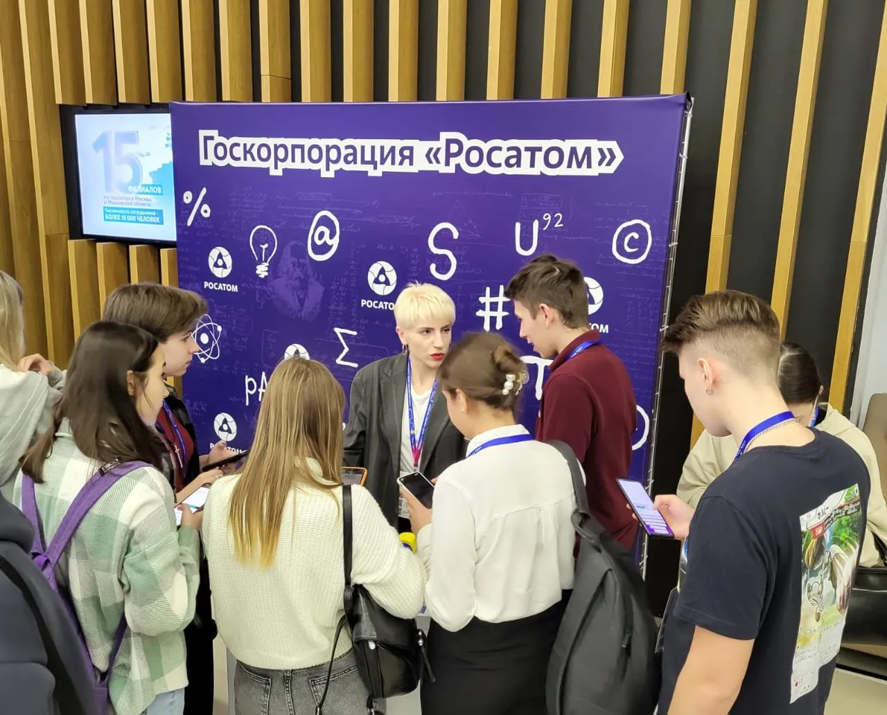День РСО