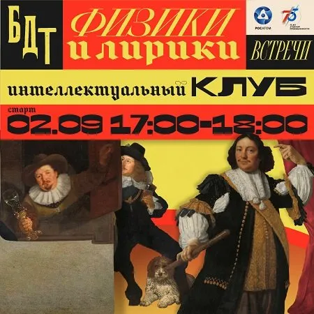 bdt_75_1