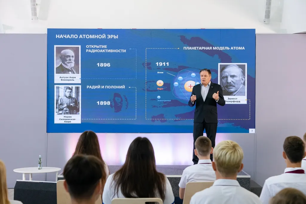 ЛАЕ Знание 1.09.23