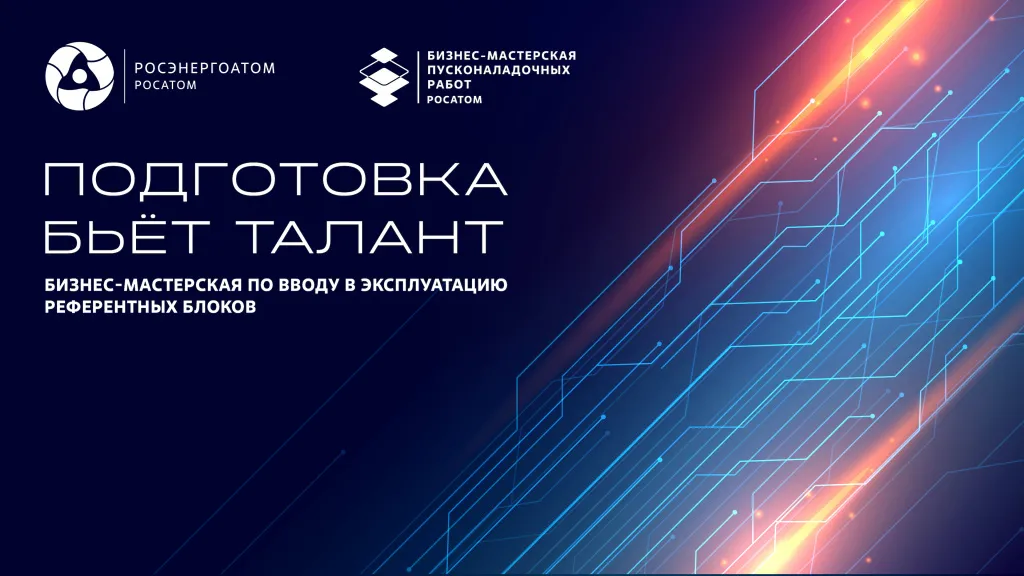 БМ_заставка-3840-2160.jpg БМ_заставка-3840-2160.jpg