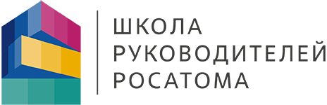 Школа руководителей. Уровень 1. Наука