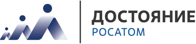 Достояние Росатома 10 поток (2024-2026). Модуль 2. Лидерство