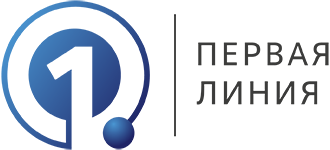 Первая линия