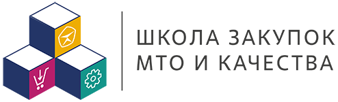 Корпоративные информационные системы по закупкам. Модуль 4. ЕОС-Договор. Договор в закупочном бизнес-процессе