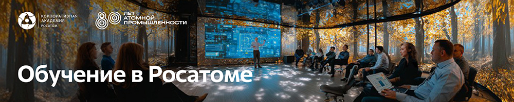 Осень_соцсети_Календарь_1000х200 (1).jpg