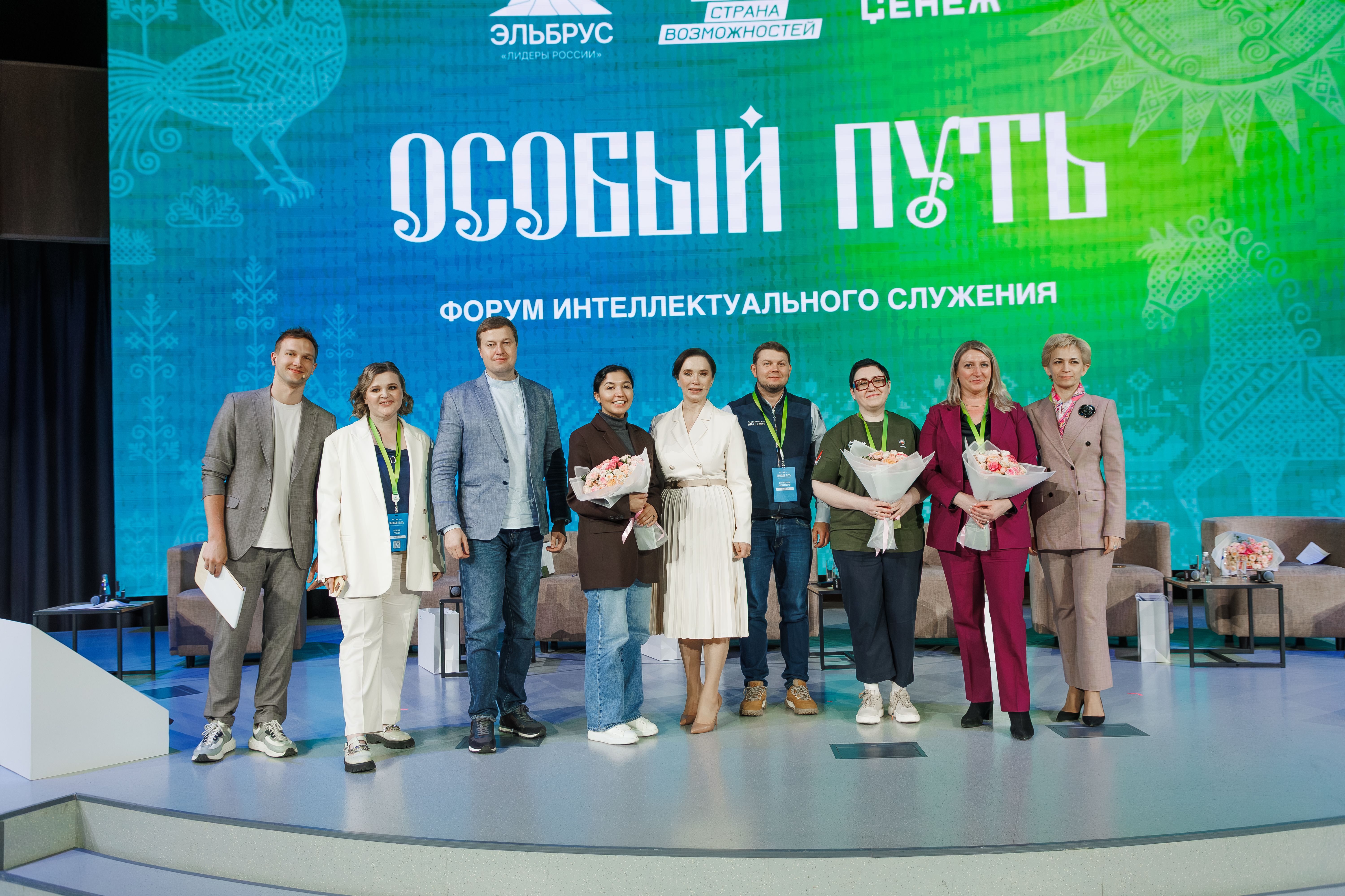 Генеральный директор «Корпоративной Академии Росатома» стала участником клуба Лидеров России «Эльбрус»