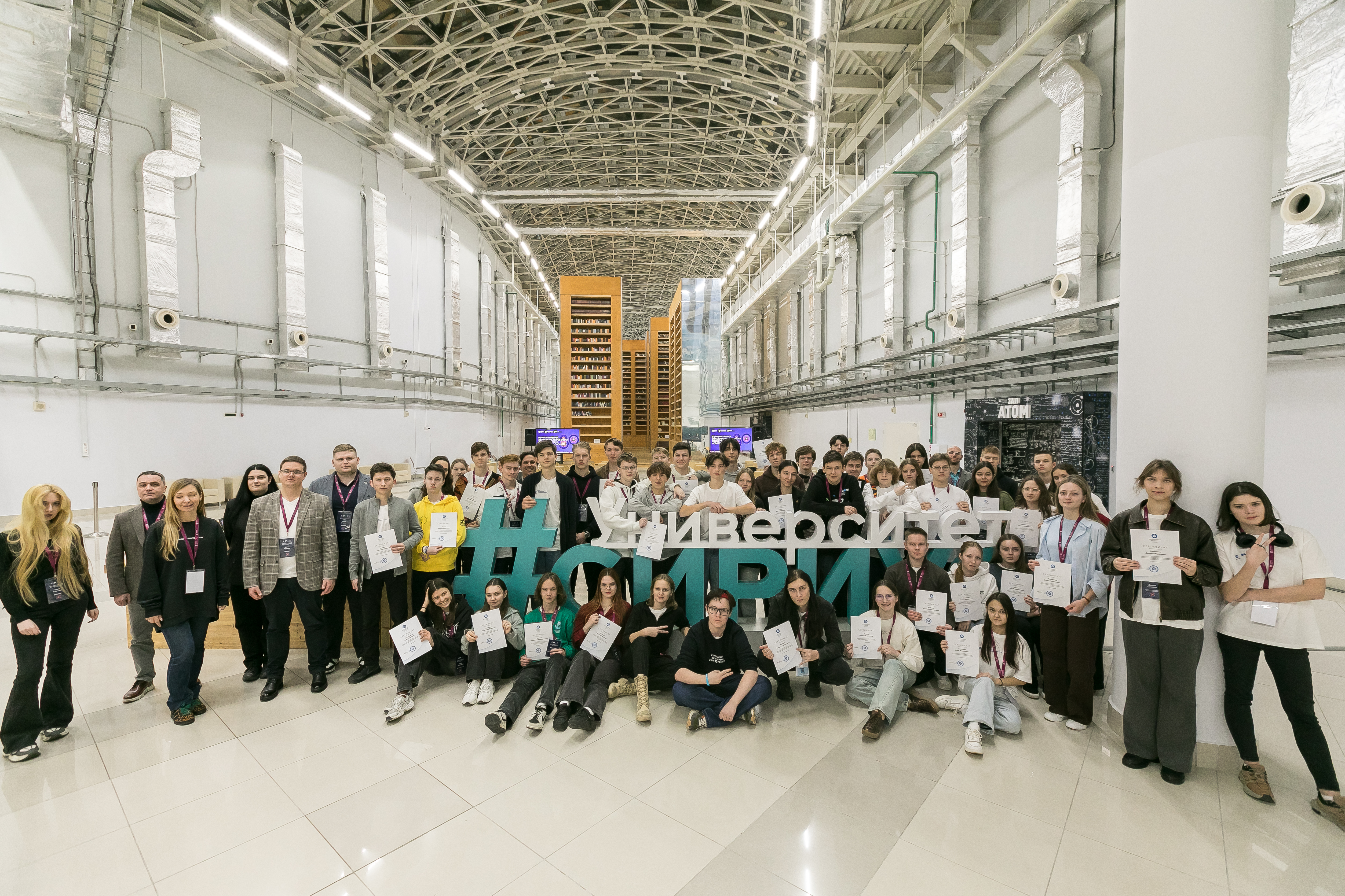 «Росатом» и «Сириус» провели образовательную смену для старшеклассников