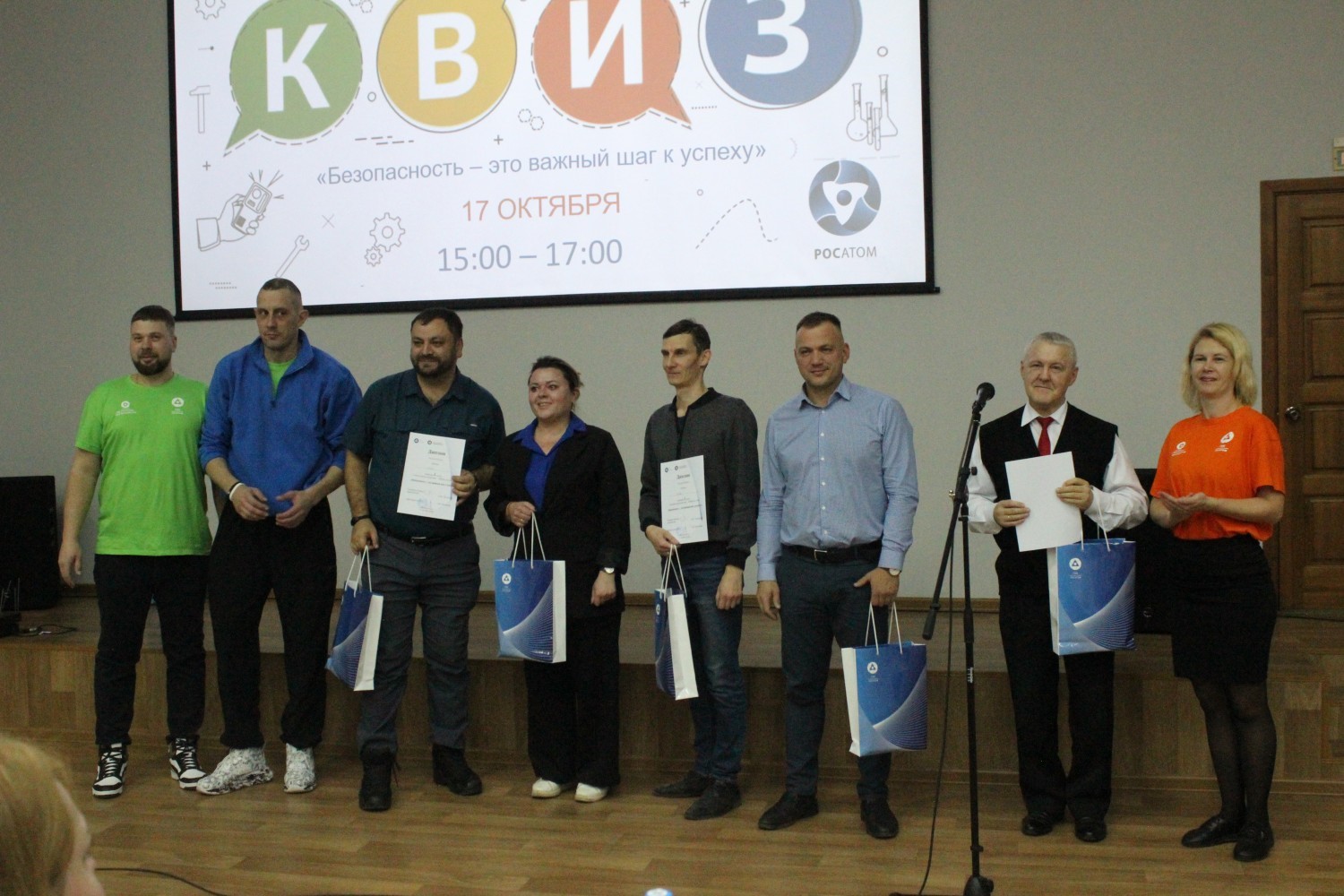 <p>Участники квиза 2024 года</p>