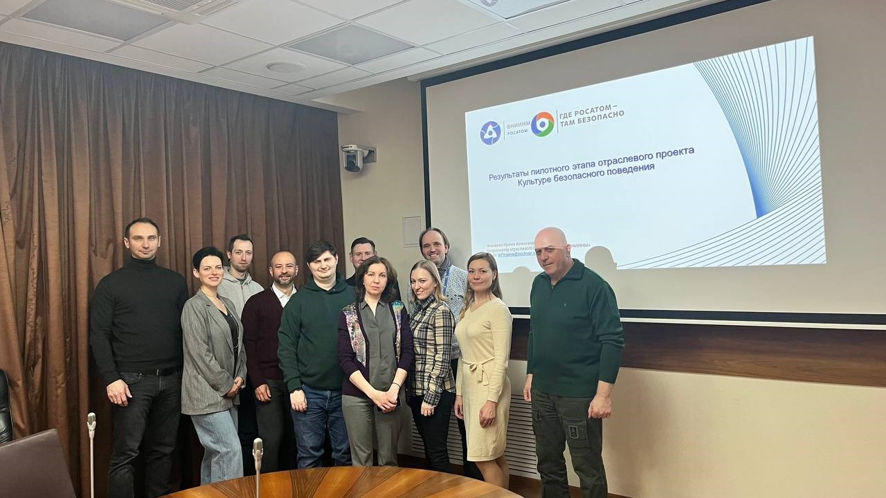 <p>Единая рабочая группа по развитию КБП на предприятии</p>