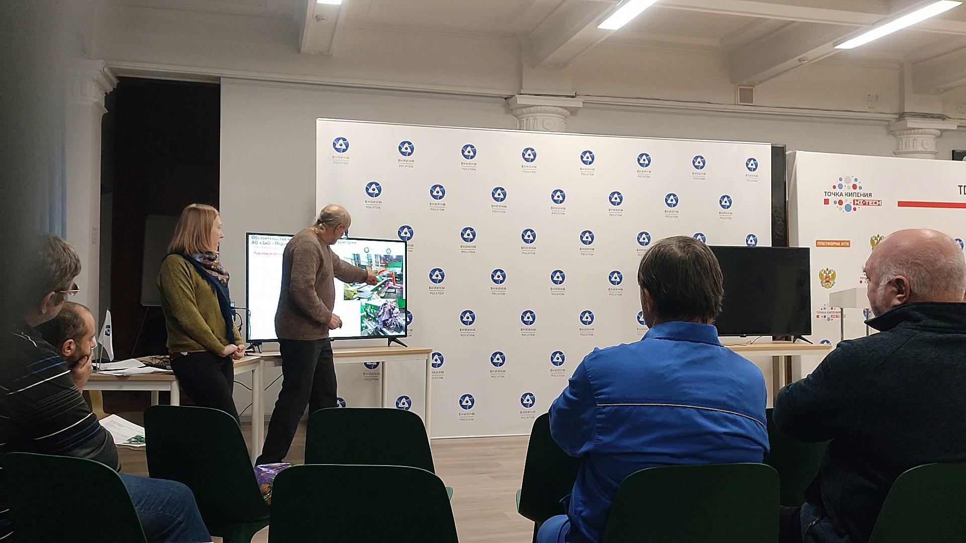 <p>Разбор несчастного случая</p>