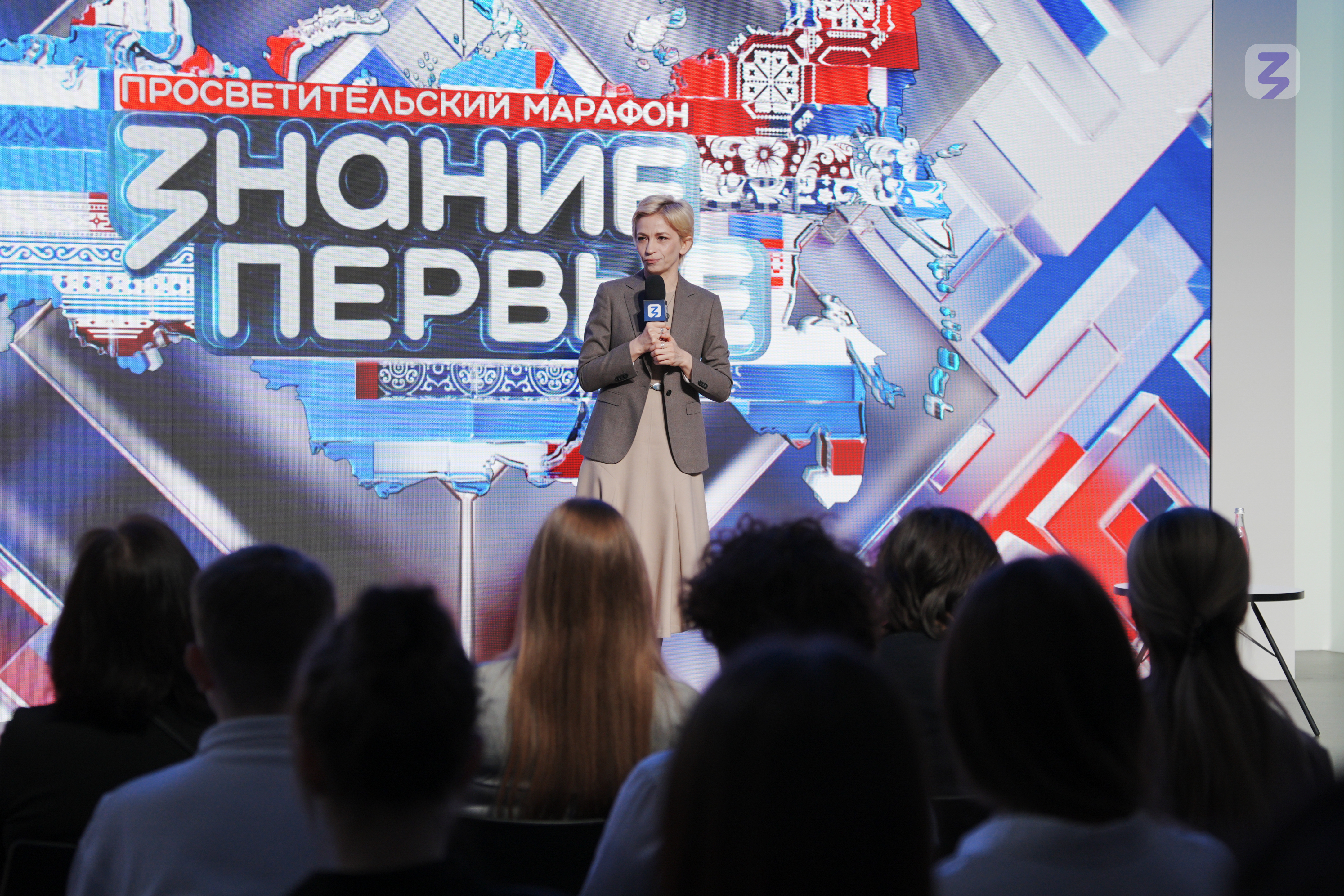 Генеральный директор Корпоративной Академии Росатома выступила на марафоне Знание.Первые в Нижнем Новгороде
