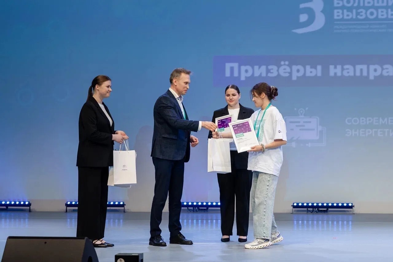 Эксперты «Росатома» приняли участие в финальных защитах Международного конкурса научно технологических проектов «Большие вызовы»