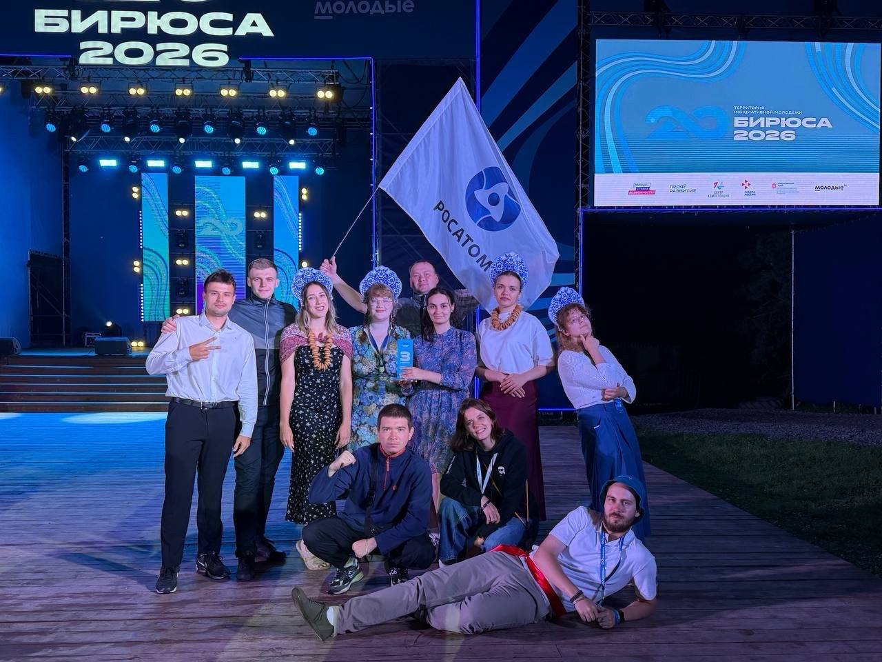 «Росатом» выступил партнером форума «Территория инициативной молодежи „Бирюса “»
